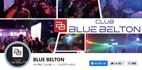 CLUB BLUE BELTON