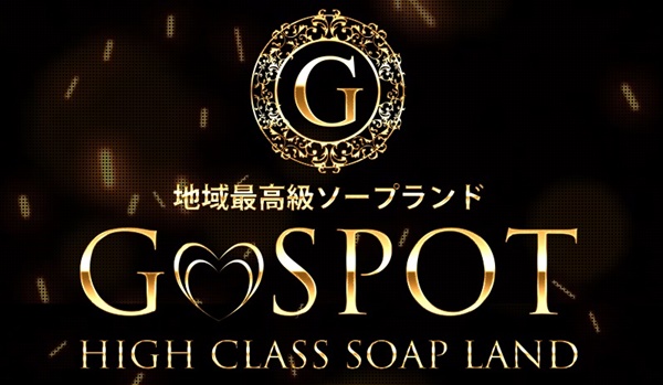 G-SPOT